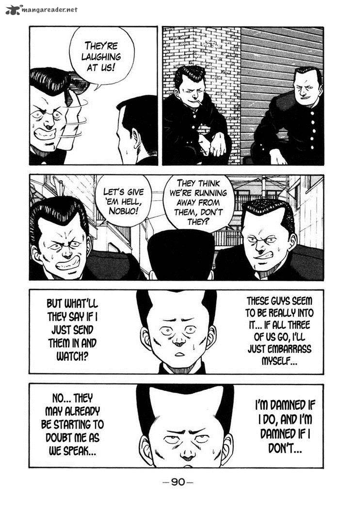 Be Bop High School 45 6
