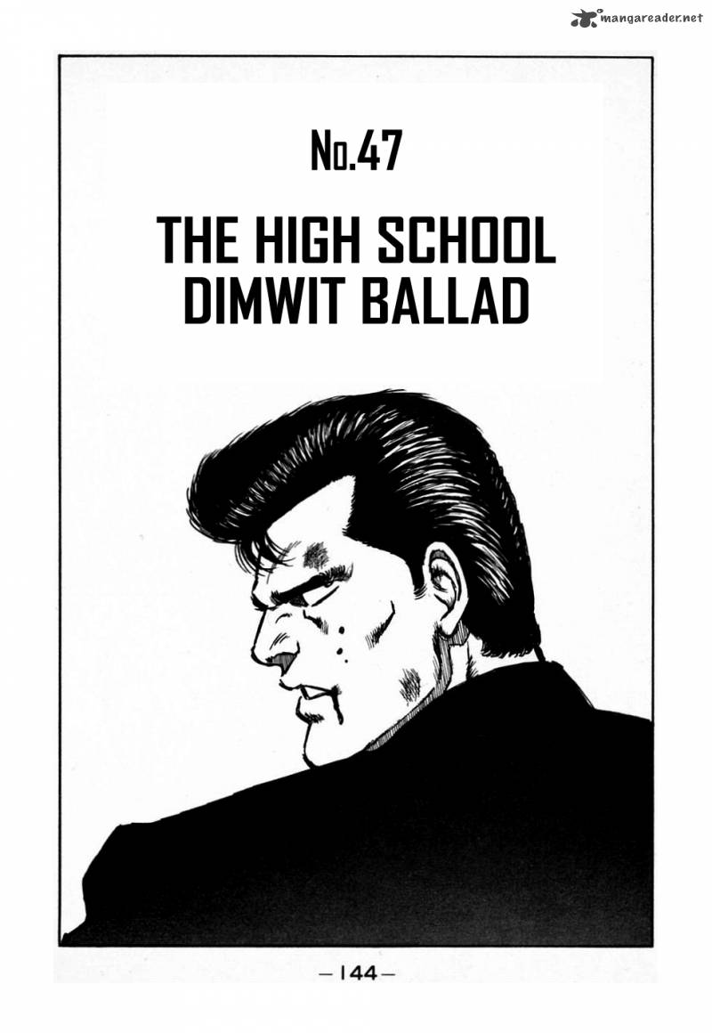 Be Bop High School 47 1