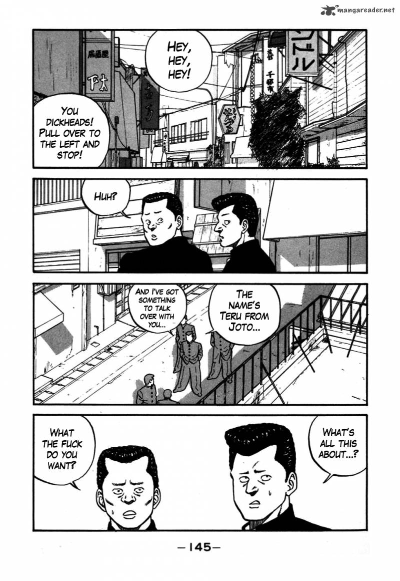 Be Bop High School 47 2