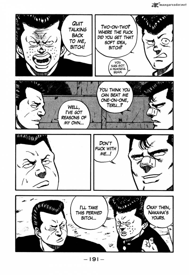 Be Bop High School 47 48