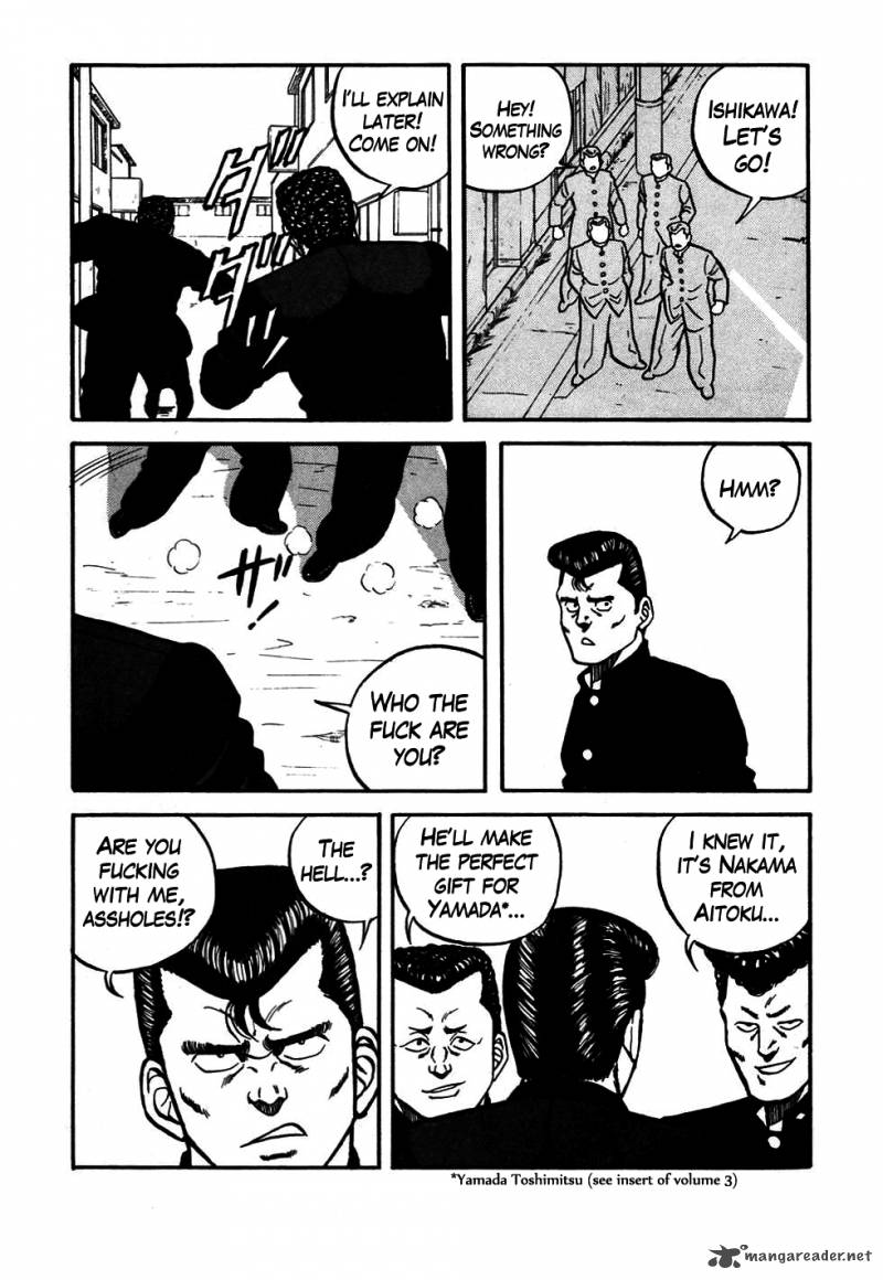 Be Bop High School 47 8