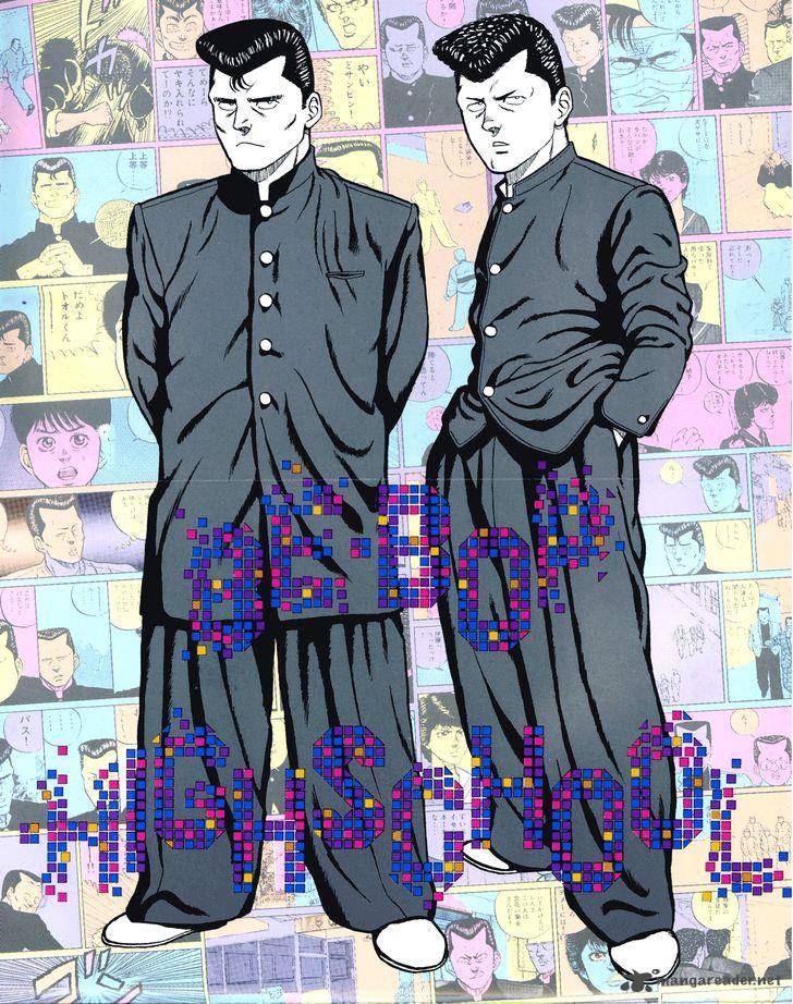 Be Bop High School 49 2