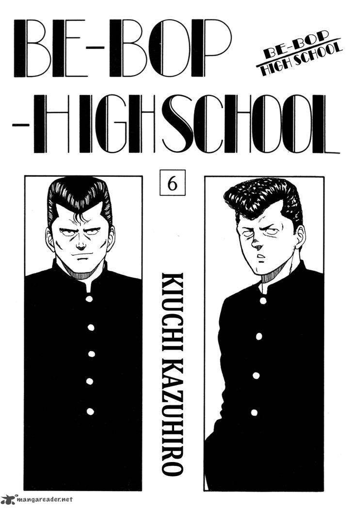 Be Bop High School 49 4