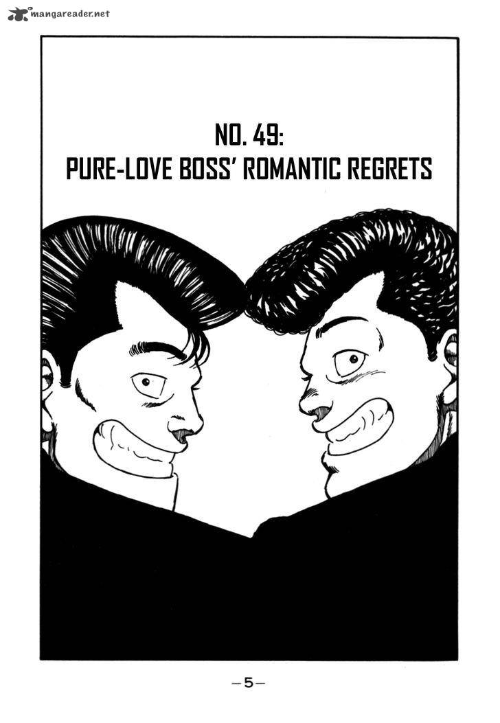 Be Bop High School 49 6