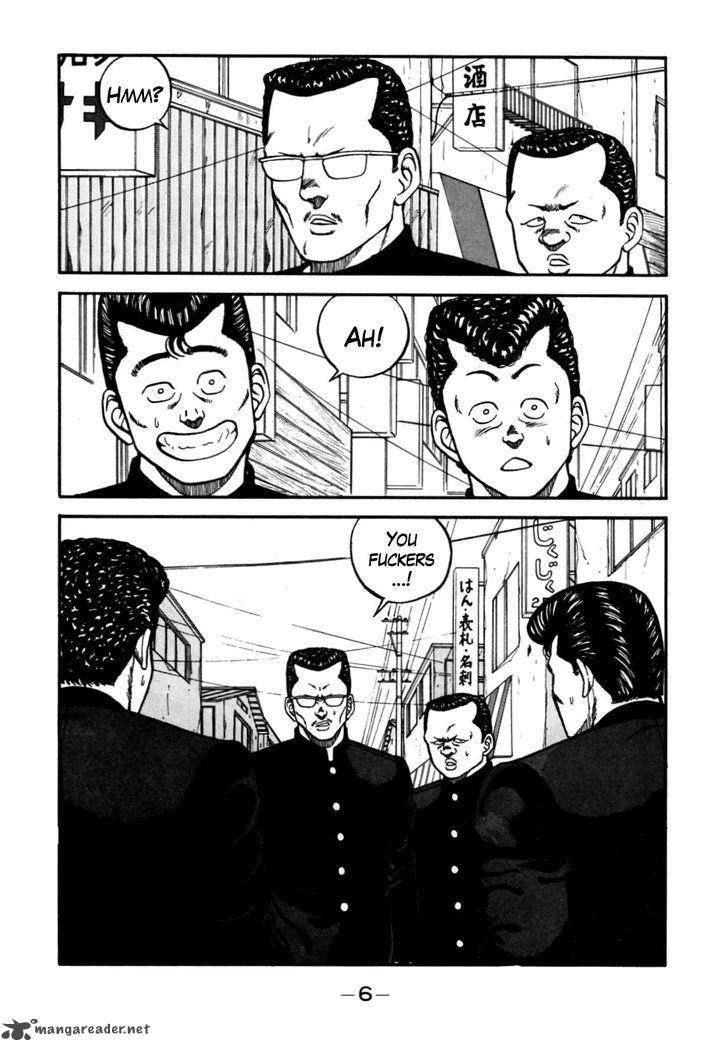 Be Bop High School 49 7