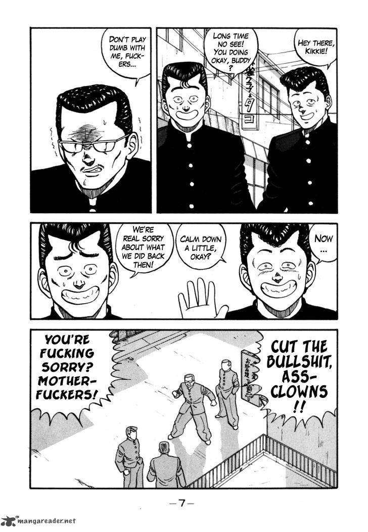 Be Bop High School 49 8