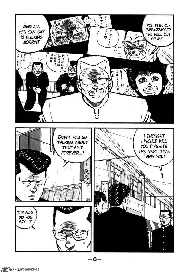 Be Bop High School 49 9