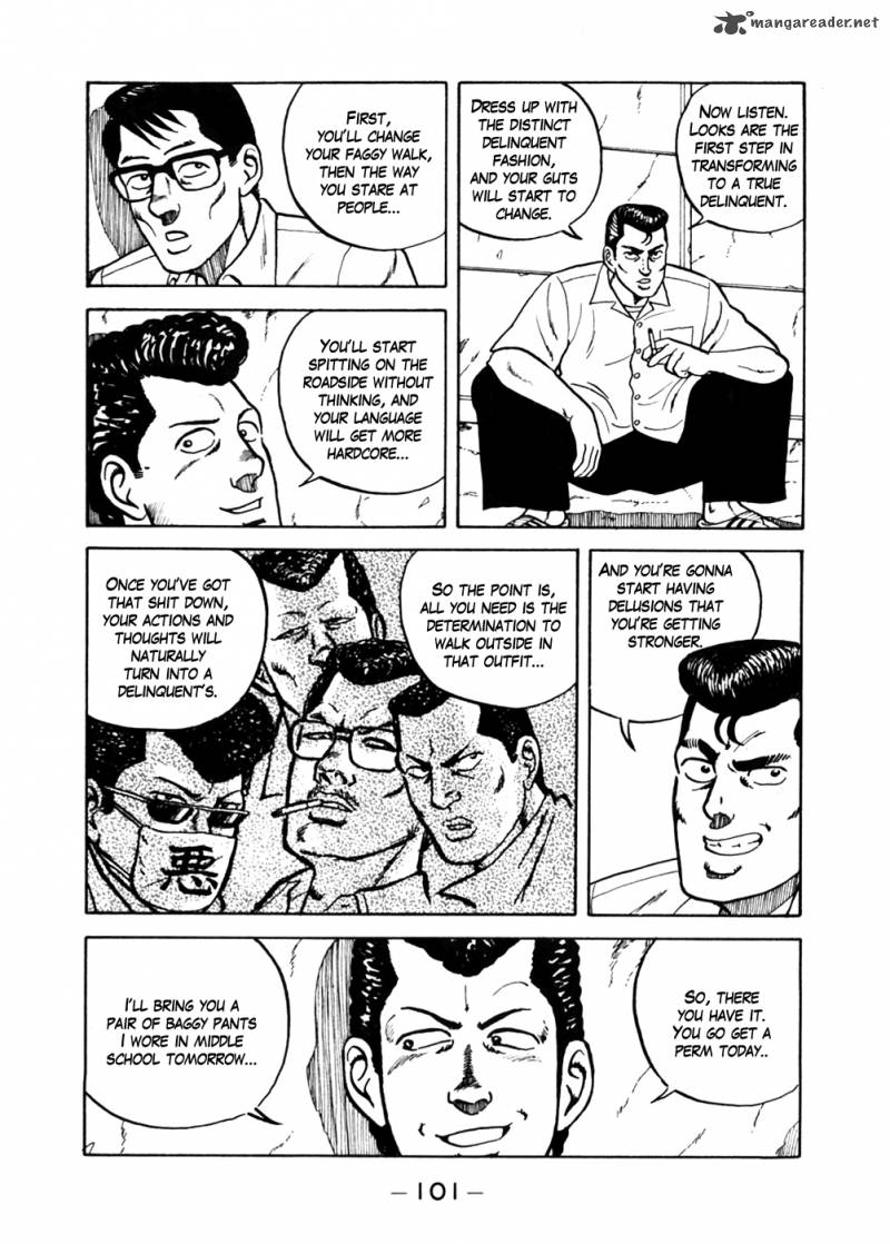 Be Bop High School 5 7