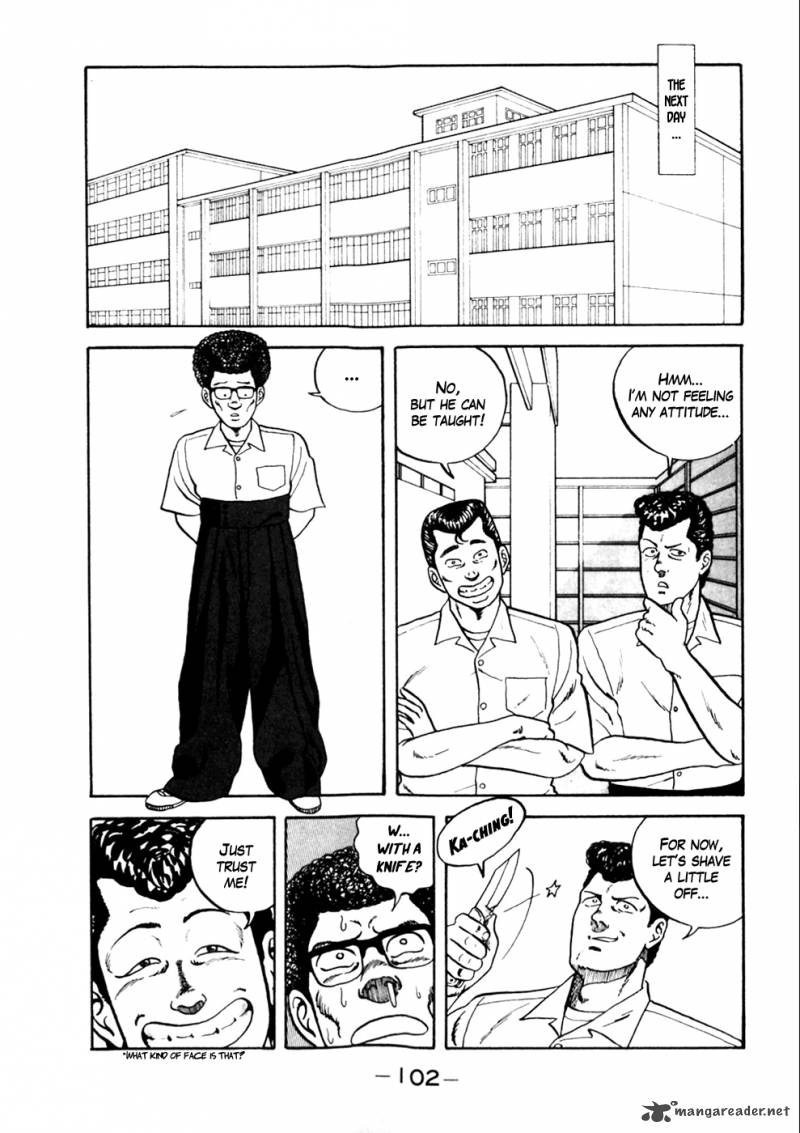Be Bop High School 5 8
