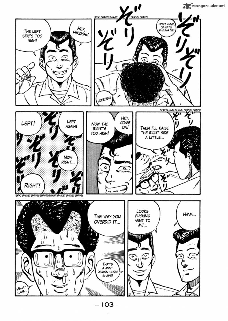 Be Bop High School 5 9
