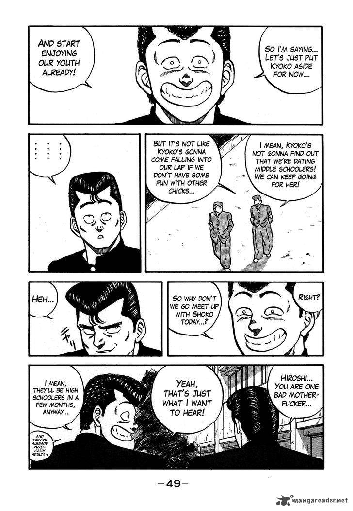 Be Bop High School 51 5