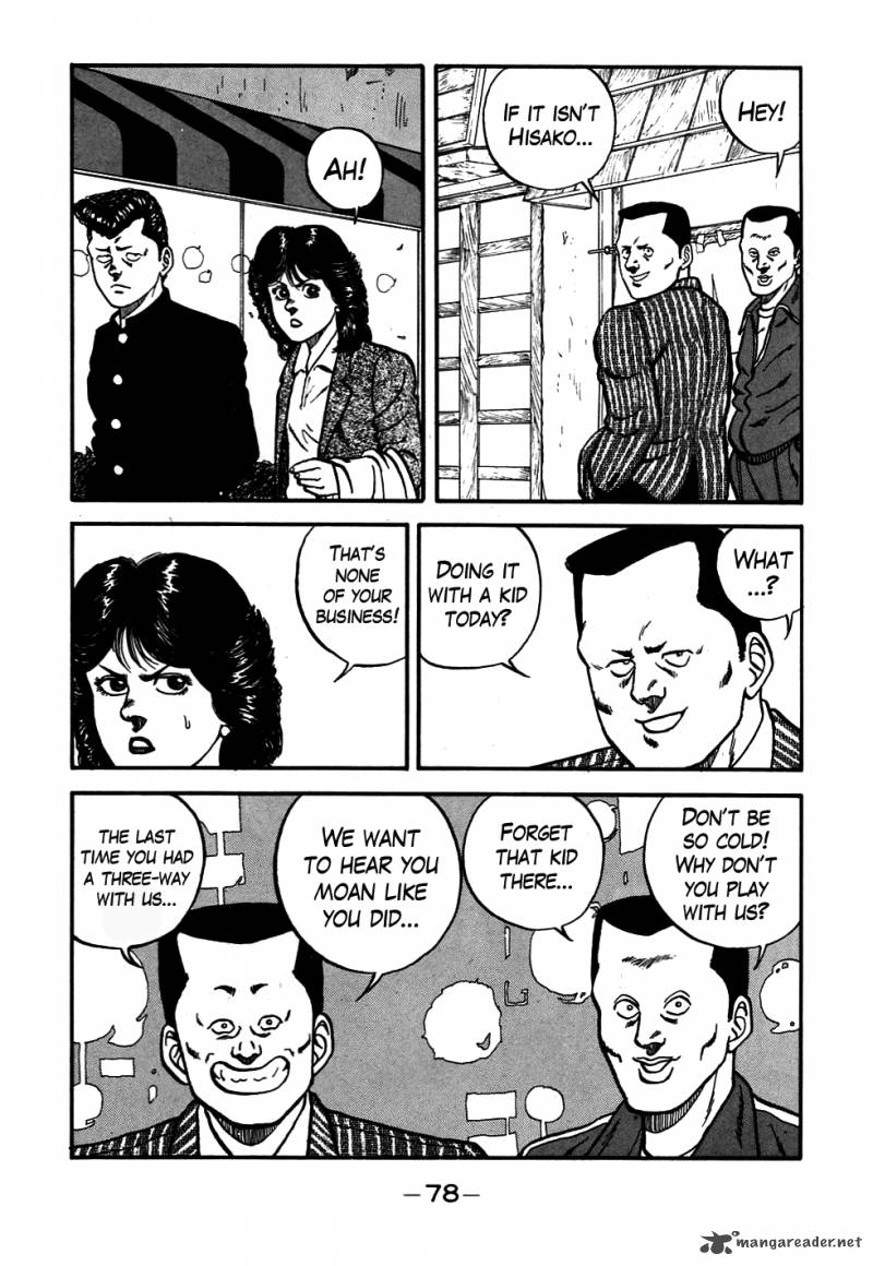 Be Bop High School 52 14
