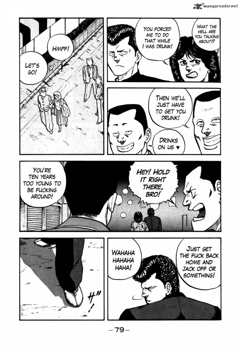 Be Bop High School 52 15