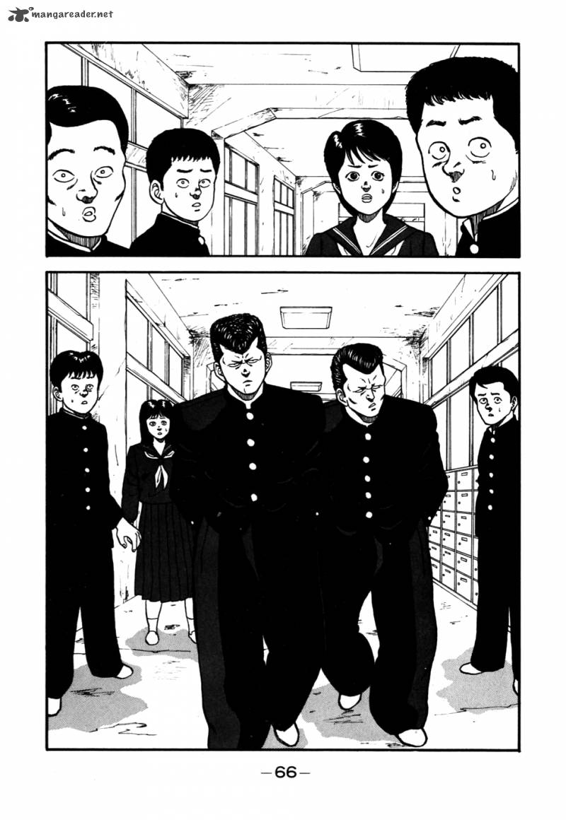 Be Bop High School 52 2