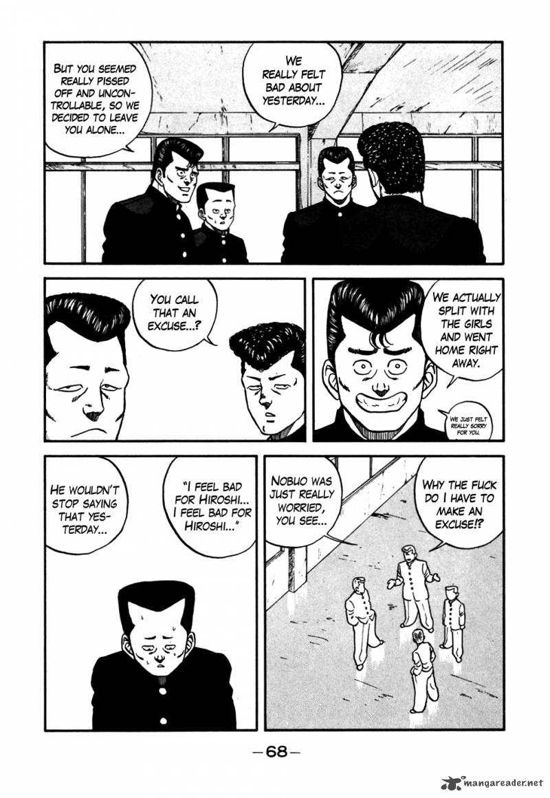 Be Bop High School 52 4