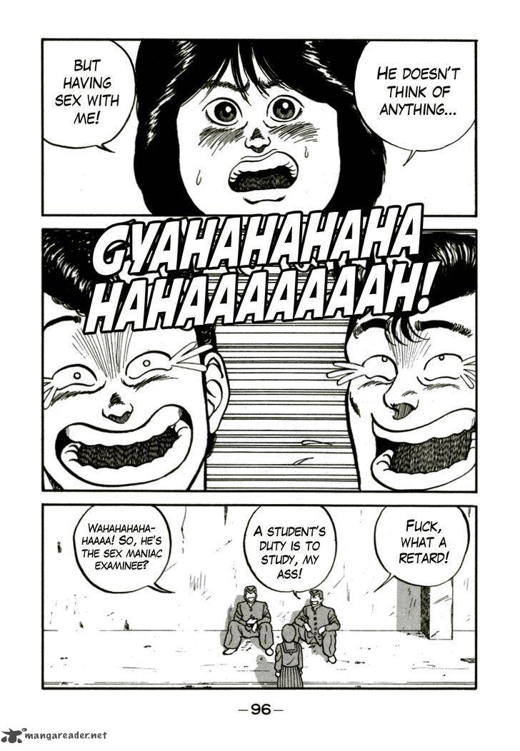 Be Bop High School 53 12