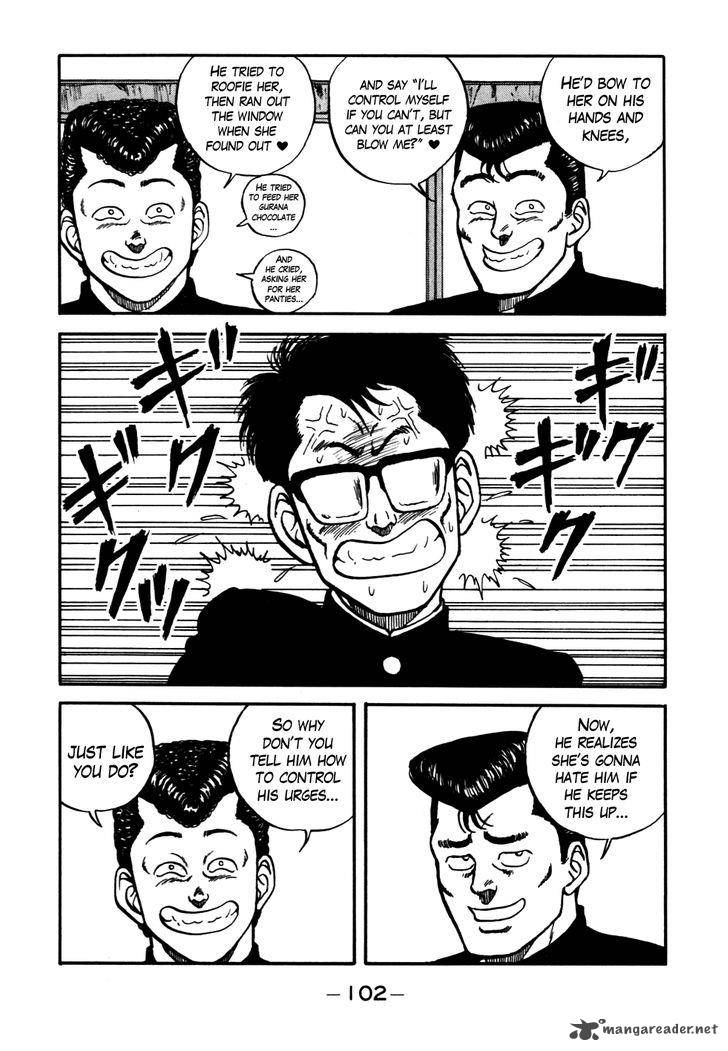 Be Bop High School 53 18