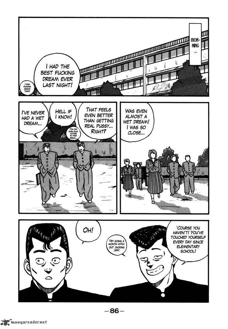 Be Bop High School 53 2