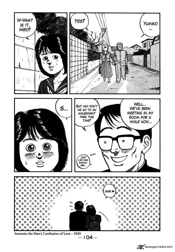 Be Bop High School 53 20