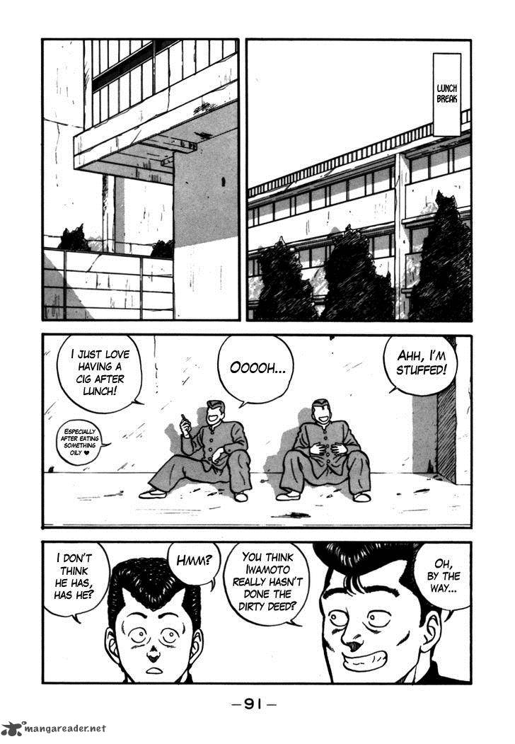 Be Bop High School 53 7