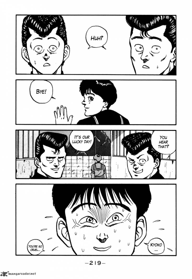 Be Bop High School 56 19