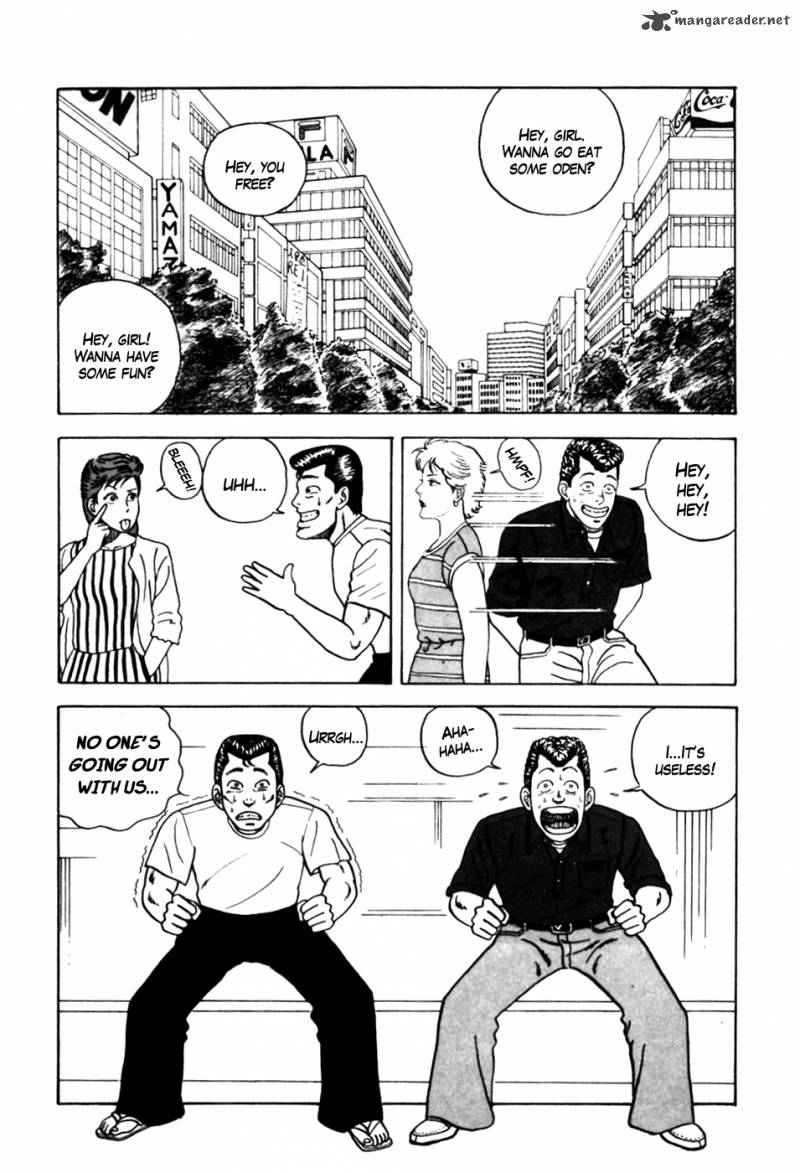 Be Bop High School 6 2