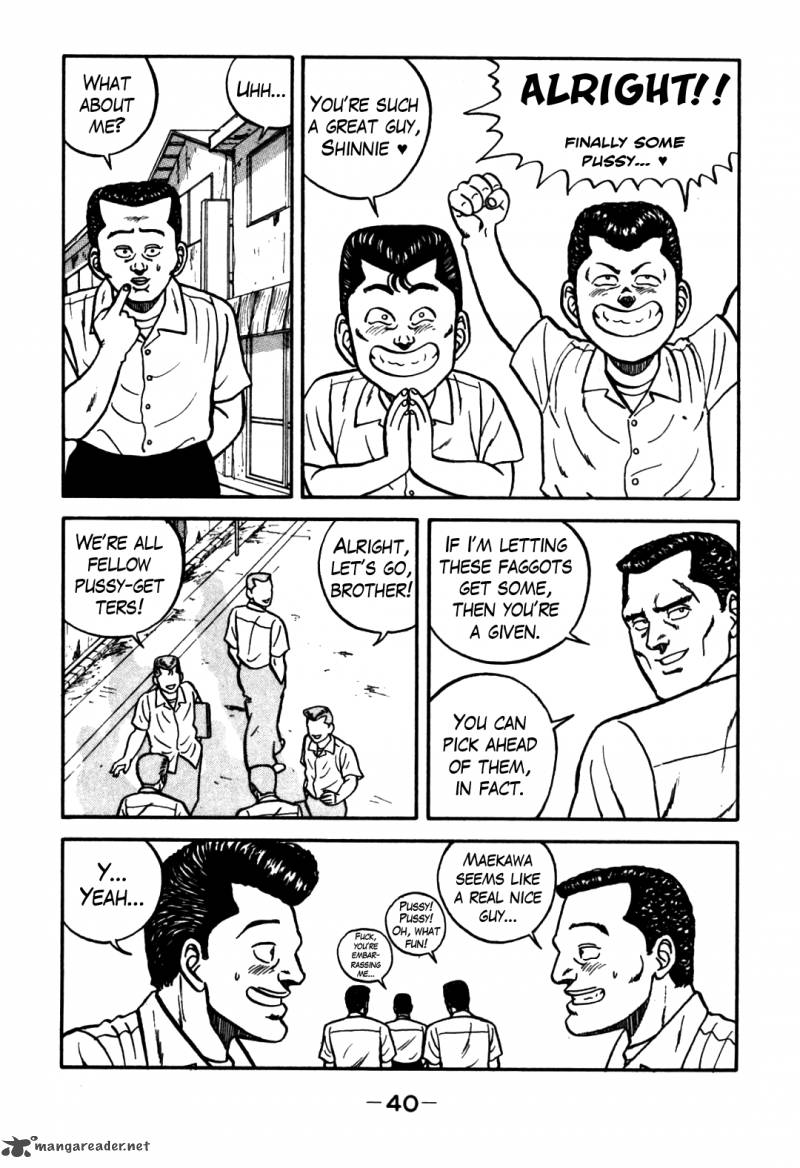 Be Bop High School 60 11