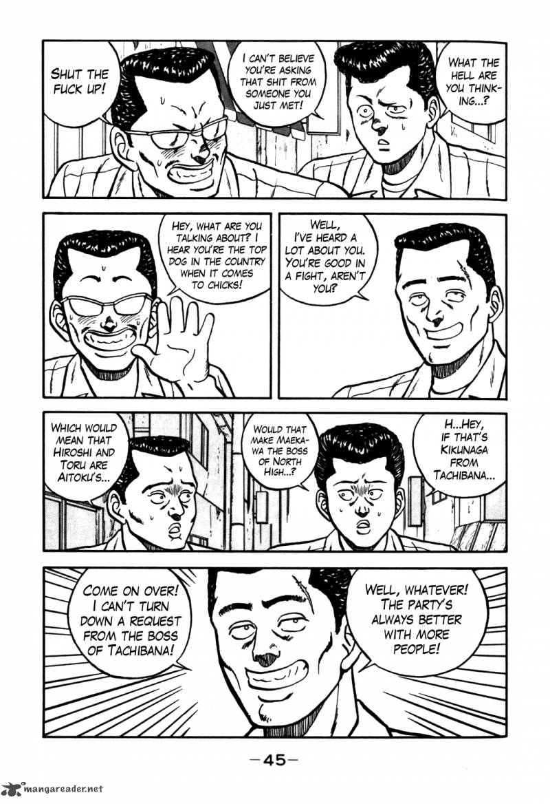 Be Bop High School 60 16