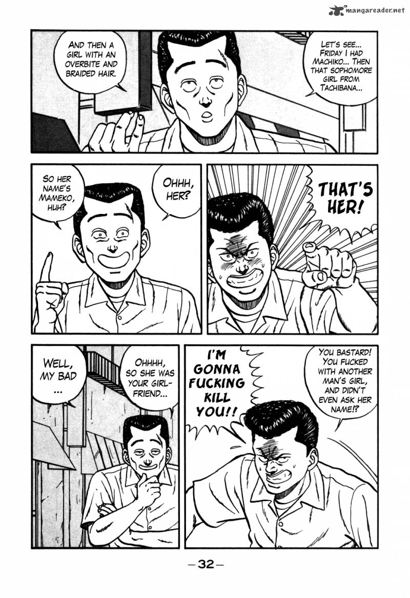 Be Bop High School 60 4