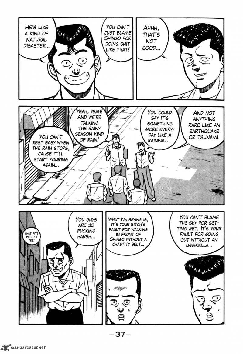 Be Bop High School 60 8