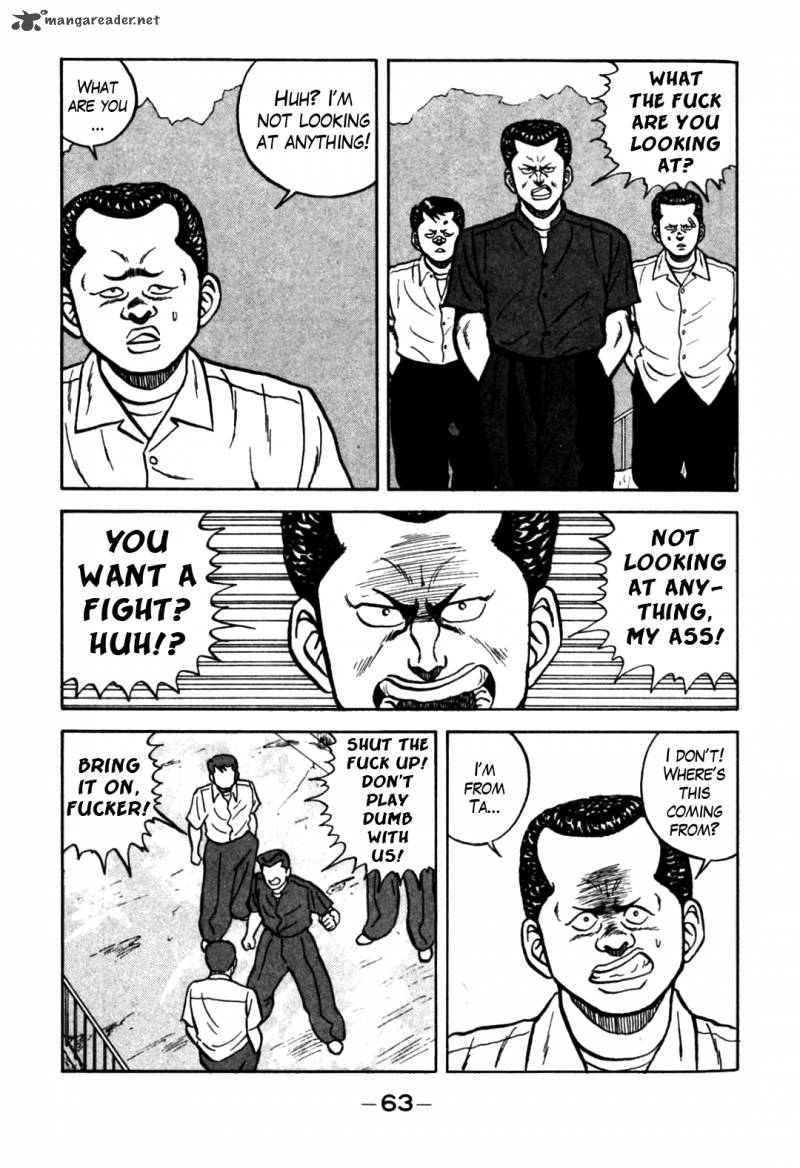 Be Bop High School 61 15