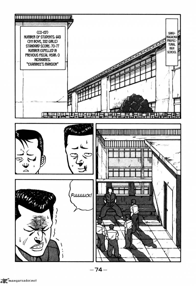 Be Bop High School 61 26