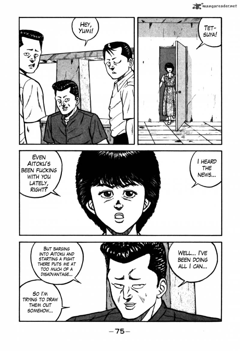 Be Bop High School 61 27