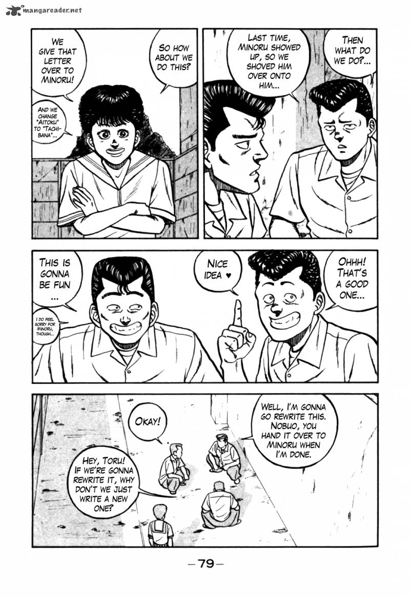 Be Bop High School 61 31