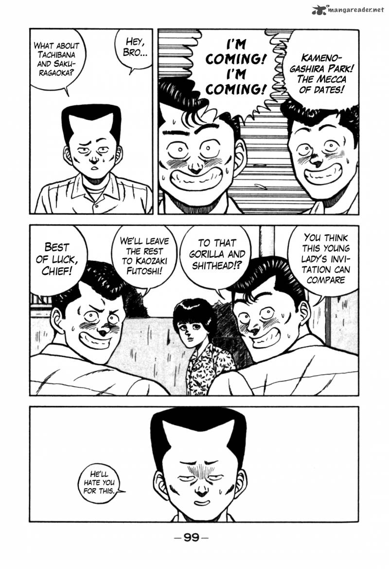 Be Bop High School 61 51