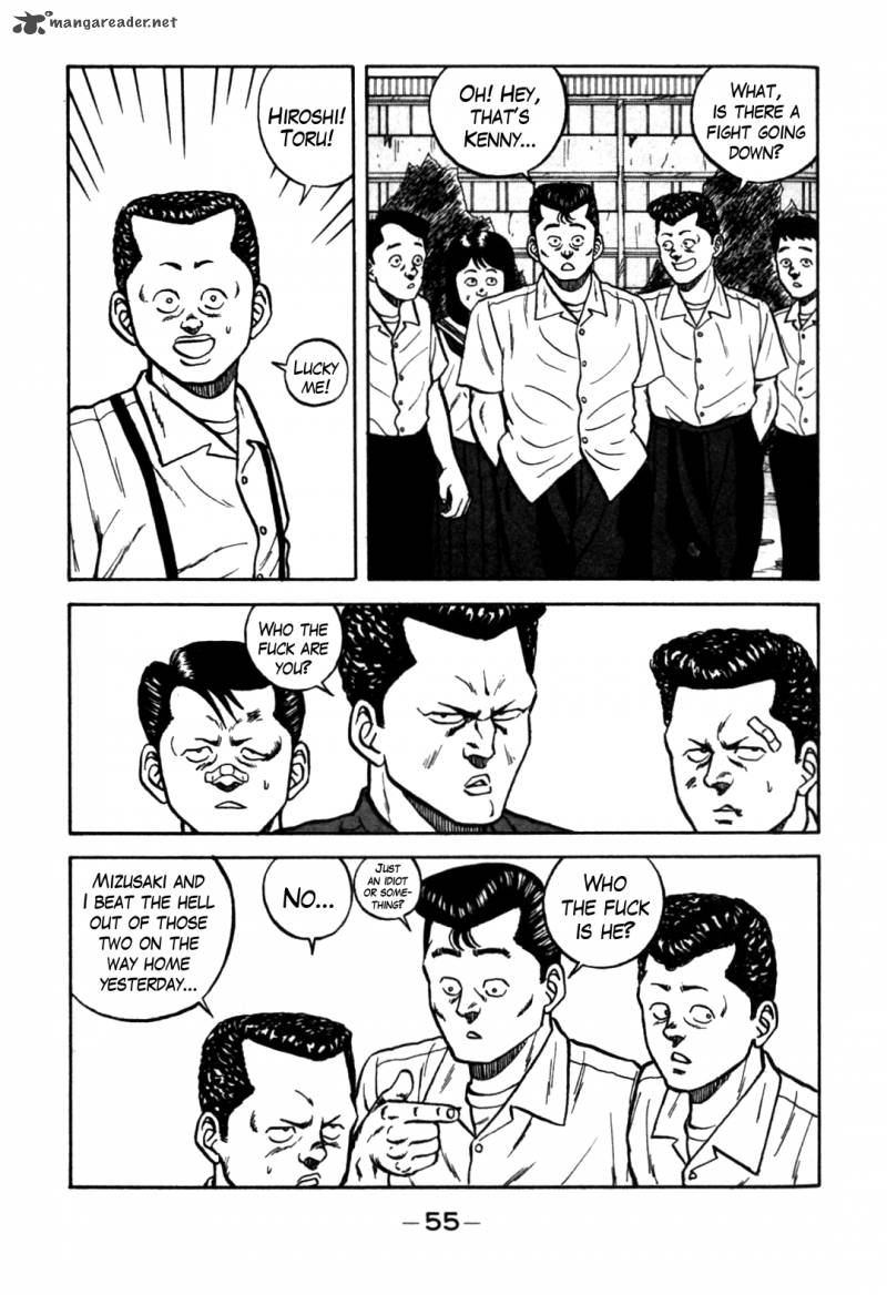 Be Bop High School 61 7