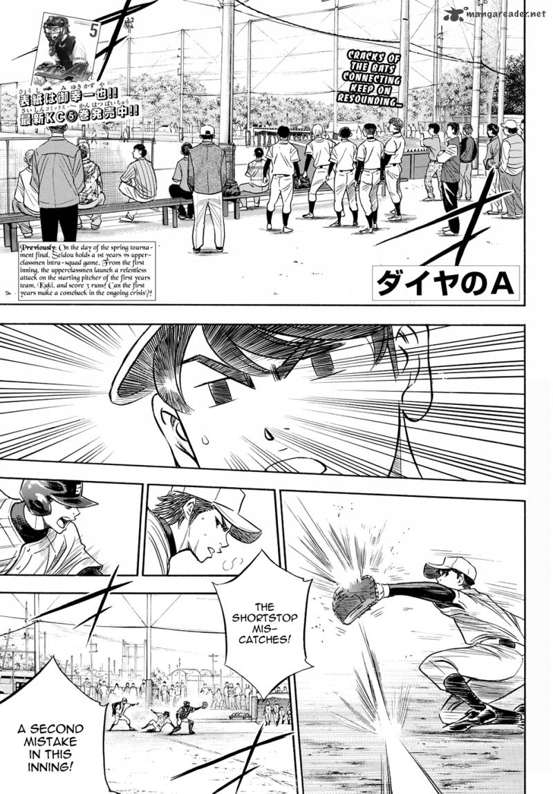 Be Bop High School 63 1