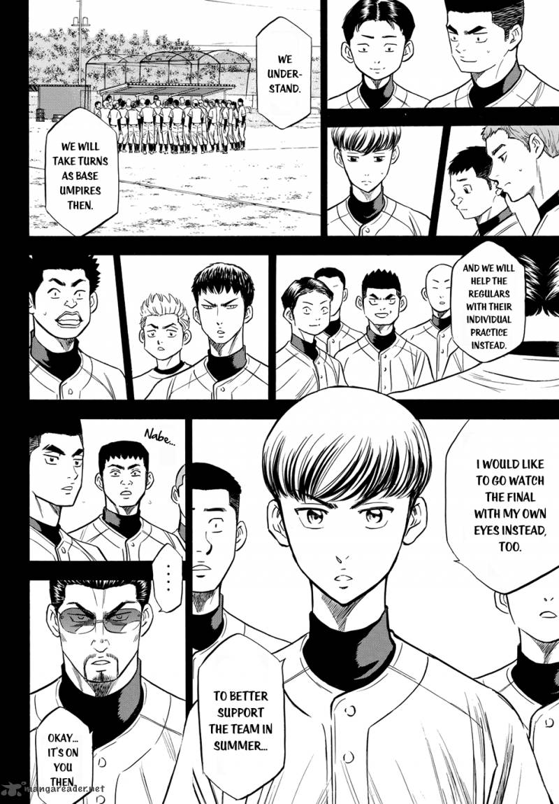 Be Bop High School 63 12