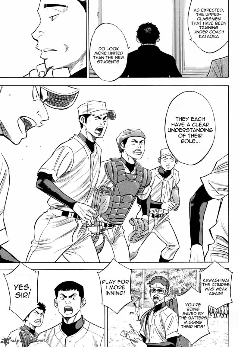 Be Bop High School 63 15