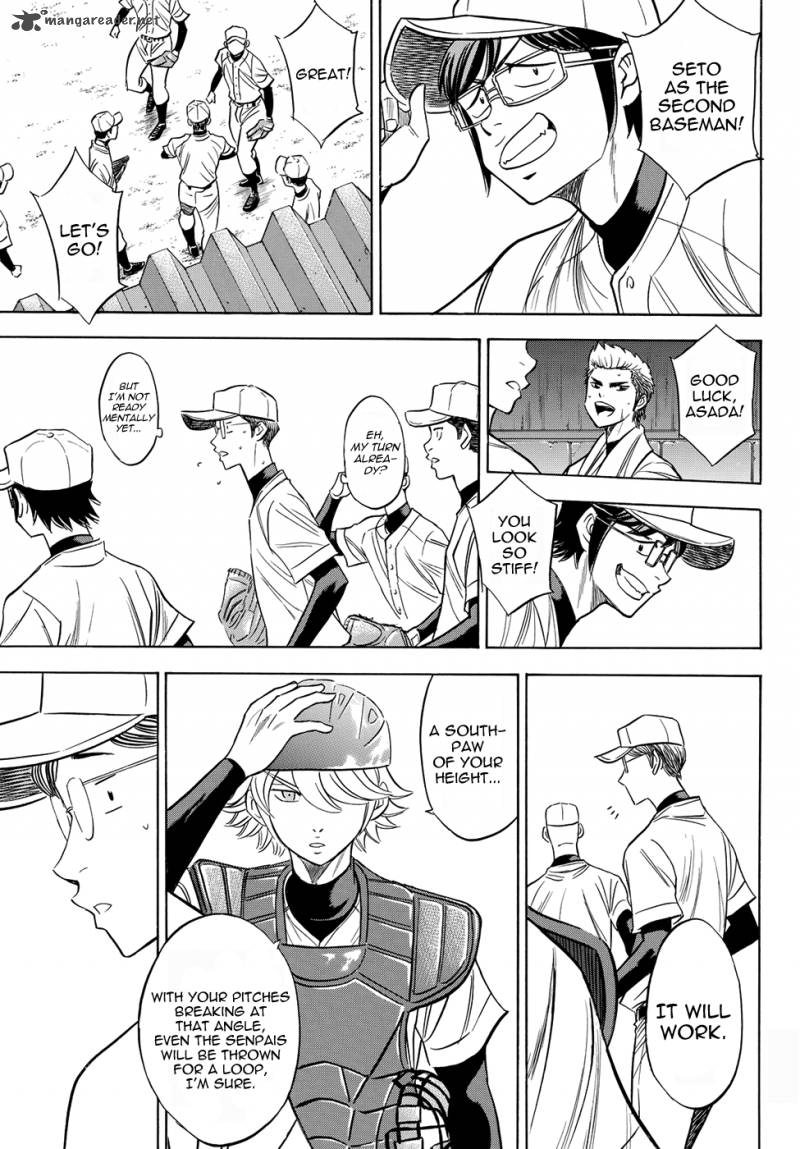 Be Bop High School 63 17