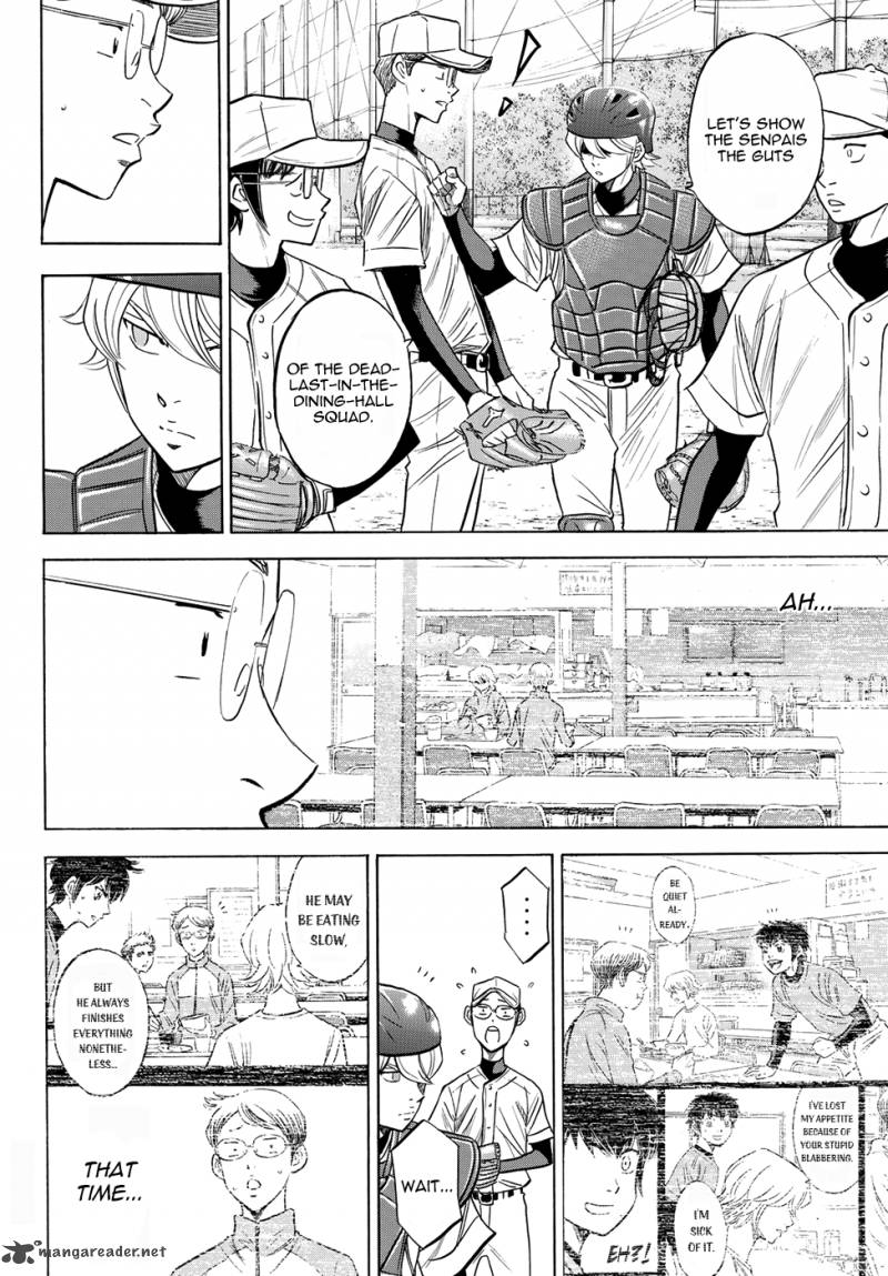 Be Bop High School 63 18