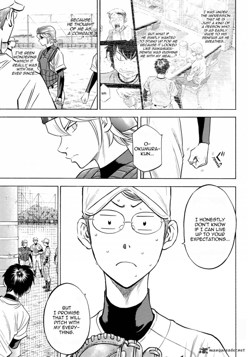 Be Bop High School 63 19