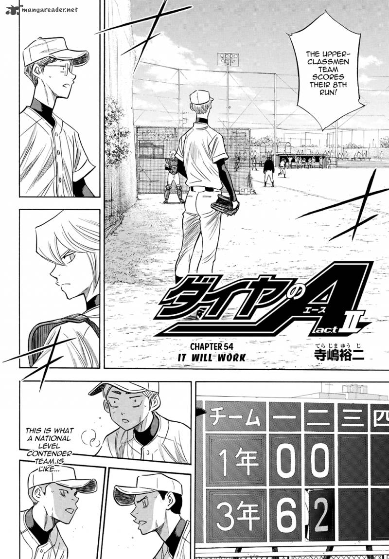 Be Bop High School 63 2