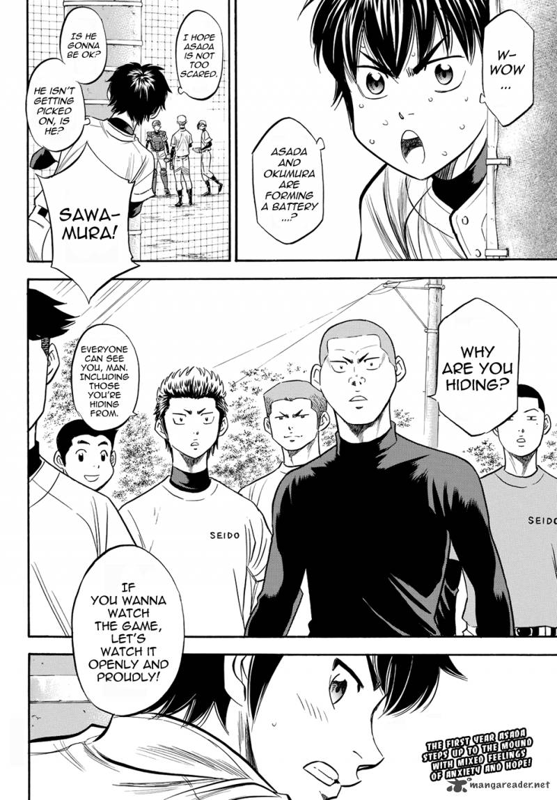 Be Bop High School 63 20