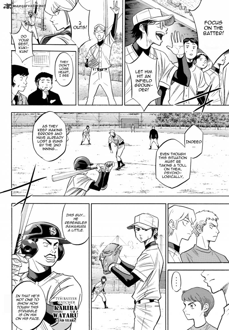 Be Bop High School 63 4
