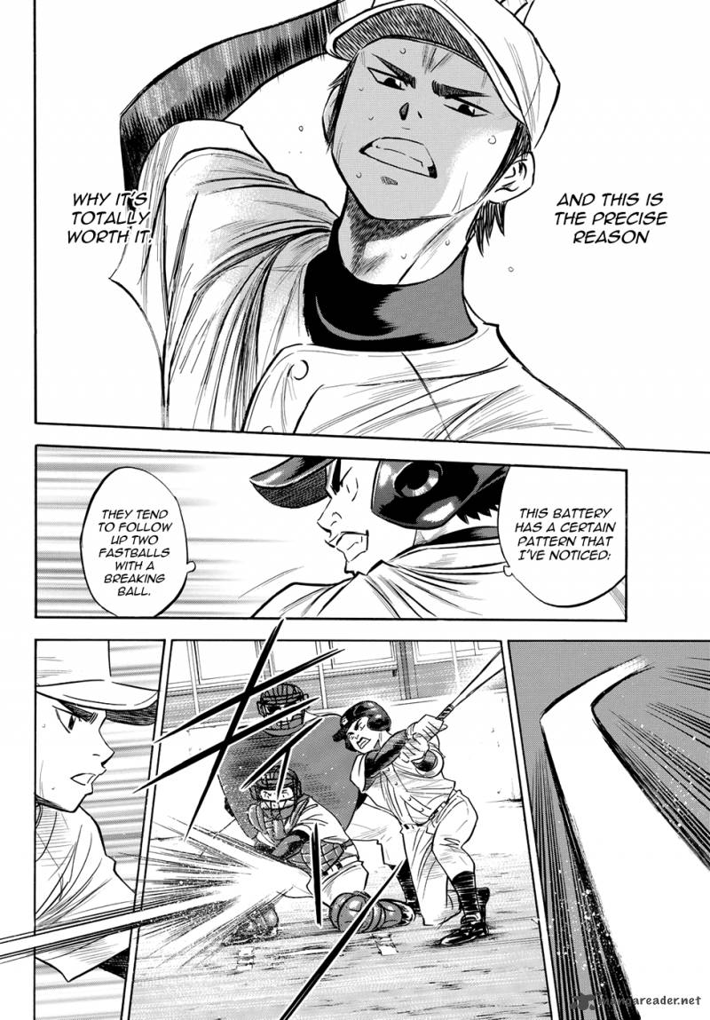 Be Bop High School 63 6