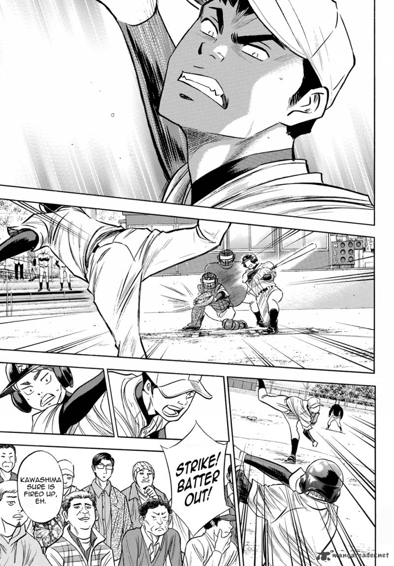 Be Bop High School 63 9