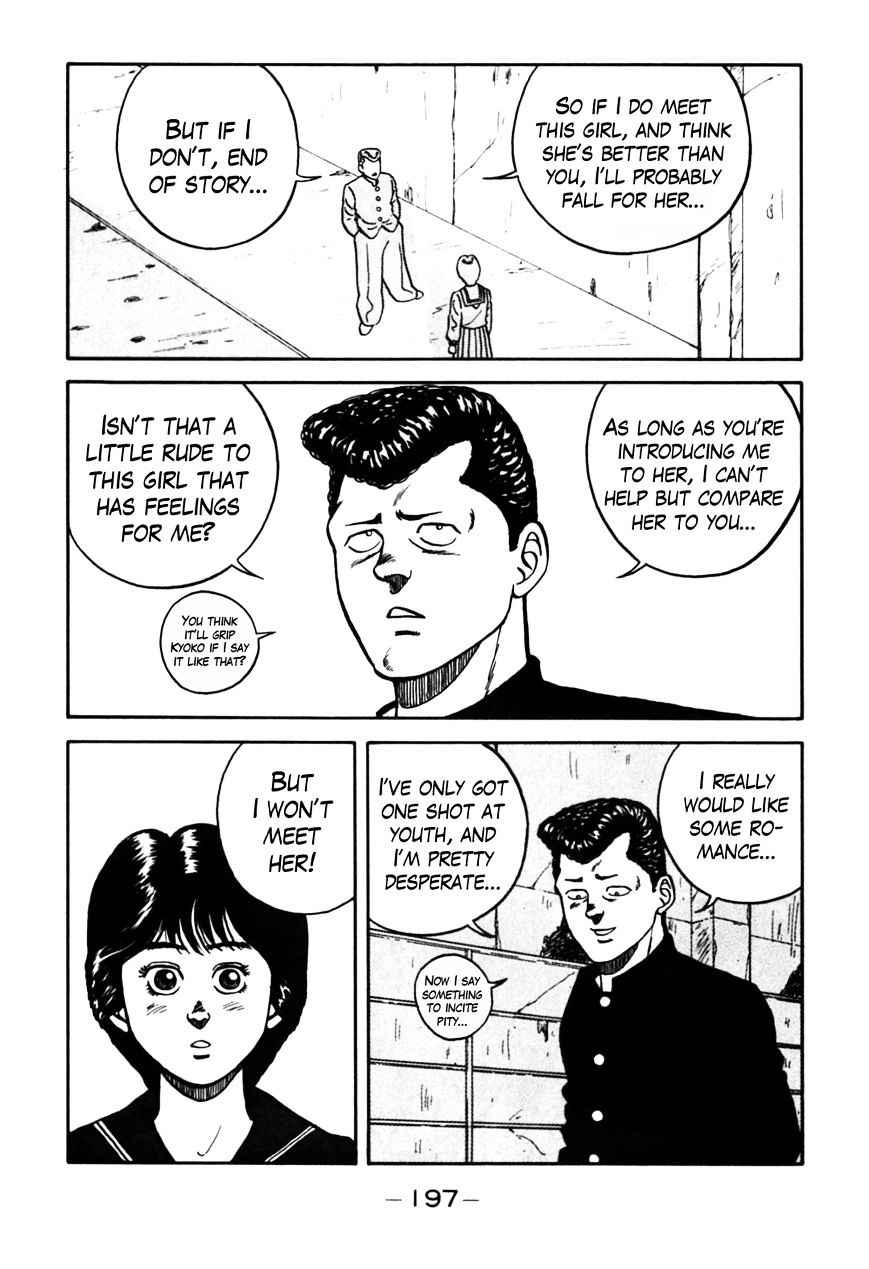 Be Bop High School 64 15