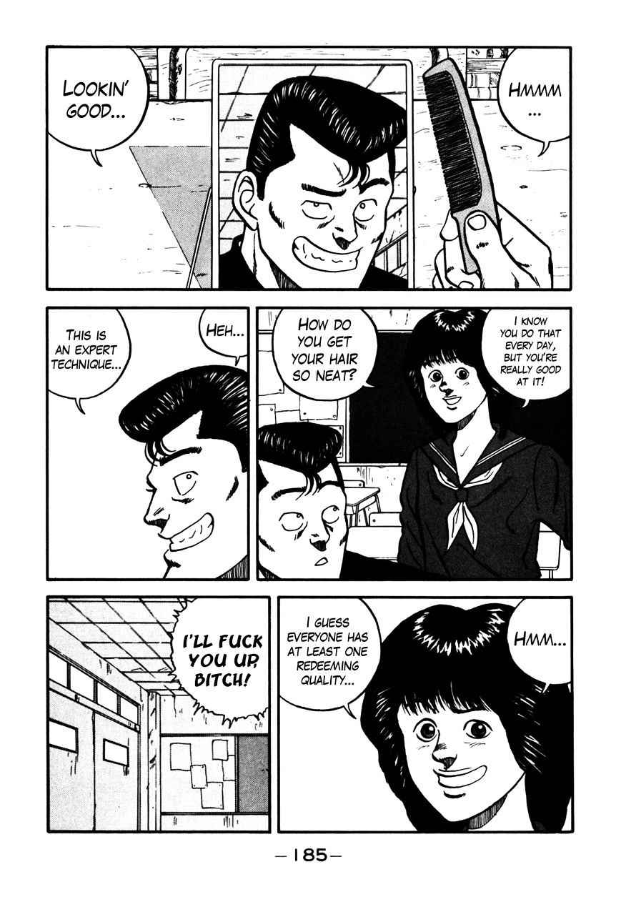 Be Bop High School 64 3