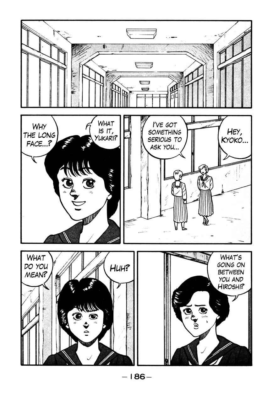 Be Bop High School 64 4